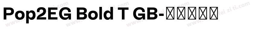 Pop2EG Bold T GB字体转换